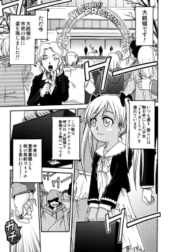 Page 59 of Hime Warabe