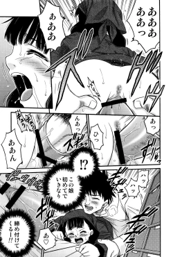 Page 93 of Hime Warabe