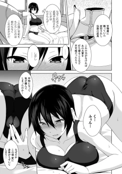 Page 29 of 2D Comic Magazine Masou Injoku Yoroi ni Moteasobareru Heroine-tachi Vol.2