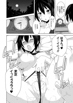 Page 30 of 2D Comic Magazine Masou Injoku Yoroi ni Moteasobareru Heroine-tachi Vol.2