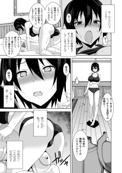 Page 31 of 2D Comic Magazine Masou Injoku Yoroi ni Moteasobareru Heroine-tachi Vol.2