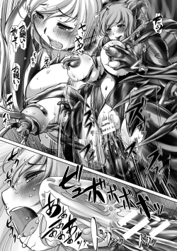 Page 56 of 2D Comic Magazine Masou Injoku Yoroi ni Moteasobareru Heroine-tachi Vol.2