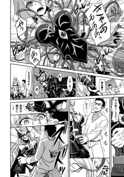 Page 70 of 2D Comic Magazine Masou Injoku Yoroi ni Moteasobareru Heroine-tachi Vol.2