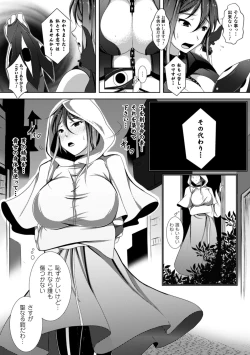 Page 91 of 2D Comic Magazine Masou Injoku Yoroi ni Moteasobareru Heroine-tachi Vol.2