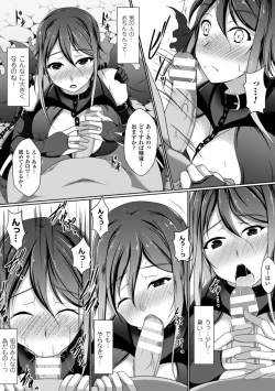 Page 93 of 2D Comic Magazine Masou Injoku Yoroi ni Moteasobareru Heroine-tachi Vol.2