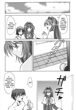 Page 19 of Seme Kanon 2