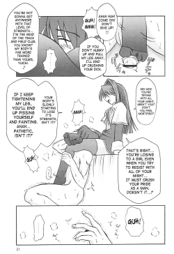 Page 22 of Seme Kanon 2