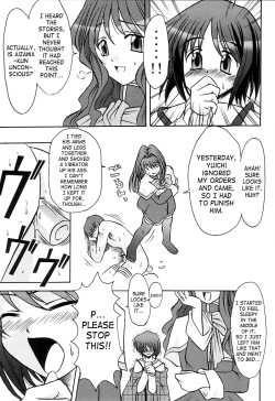 Page 6 of Seme Kanon 2