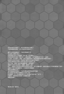 Page 25 of Shikkin Collection