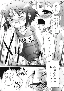 Page 101 of COMIC RiN 2009-02