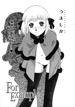 Page 129 of COMIC RiN 2009-02