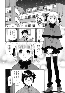 Page 130 of COMIC RiN 2009-02