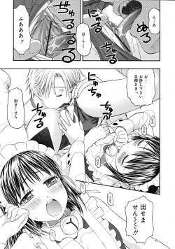 Page 155 of COMIC RiN 2009-02