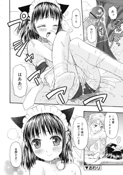 Page 168 of COMIC RiN 2009-02