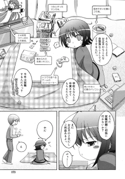 Page 173 of COMIC RiN 2009-02