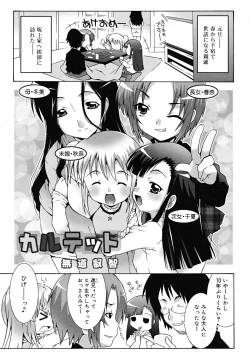 Page 203 of COMIC RiN 2009-02