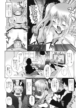Page 216 of COMIC RiN 2009-02