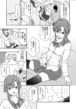Page 223 of COMIC RiN 2009-02