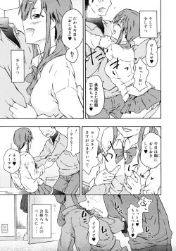 Page 225 of COMIC RiN 2009-02