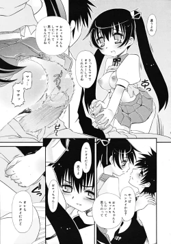 Page 261 of COMIC RiN 2009-02