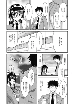 Page 282 of COMIC RiN 2009-02
