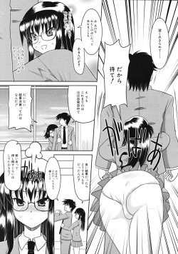 Page 285 of COMIC RiN 2009-02