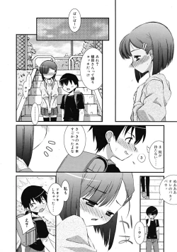 Page 28 of COMIC RiN 2009-02