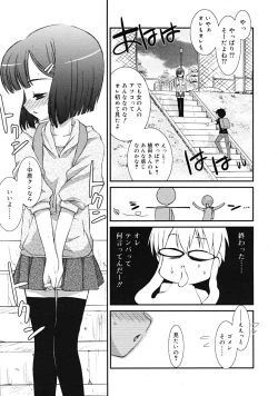 Page 29 of COMIC RiN 2009-02