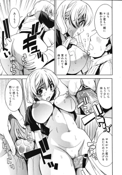 Page 305 of COMIC RiN 2009-02