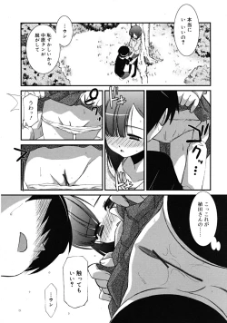 Page 30 of COMIC RiN 2009-02