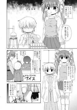 Page 320 of COMIC RiN 2009-02