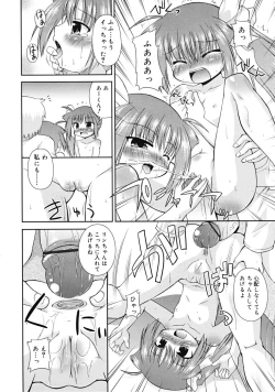Page 332 of COMIC RiN 2009-02