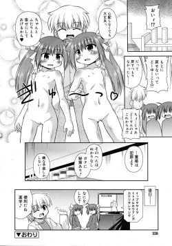 Page 338 of COMIC RiN 2009-02