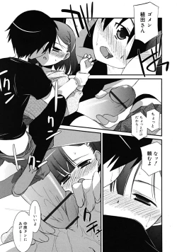 Page 35 of COMIC RiN 2009-02