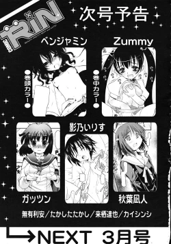 Page 393 of COMIC RiN 2009-02