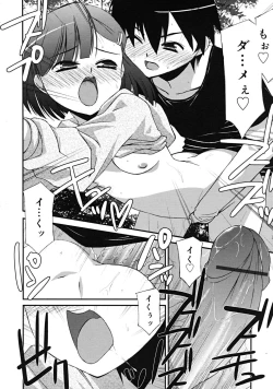 Page 40 of COMIC RiN 2009-02