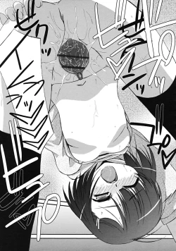 Page 41 of COMIC RiN 2009-02