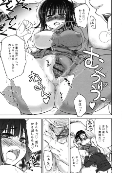 Page 55 of COMIC RiN 2009-02