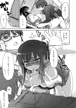 Page 57 of COMIC RiN 2009-02