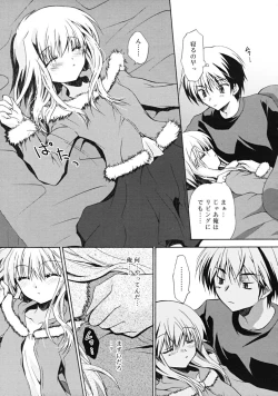 Page 69 of COMIC RiN 2009-02