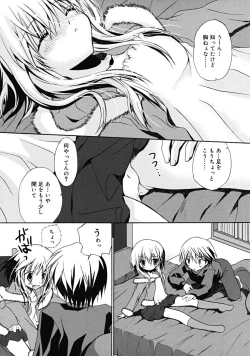 Page 70 of COMIC RiN 2009-02