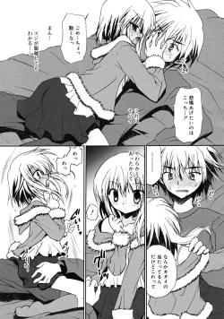 Page 71 of COMIC RiN 2009-02