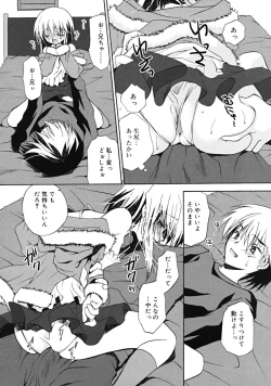 Page 74 of COMIC RiN 2009-02