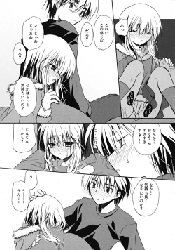 Page 79 of COMIC RiN 2009-02