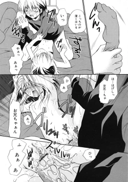 Page 83 of COMIC RiN 2009-02