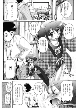 Page 90 of COMIC RiN 2009-02