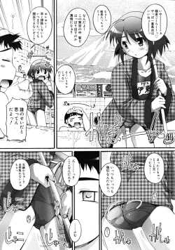 Page 91 of COMIC RiN 2009-02