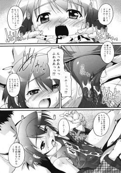 Page 98 of COMIC RiN 2009-02