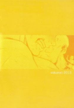 Page 32 of Temee Nanka Shinjimae | Just Fucking Die