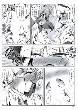 Page 19 of All About AAA